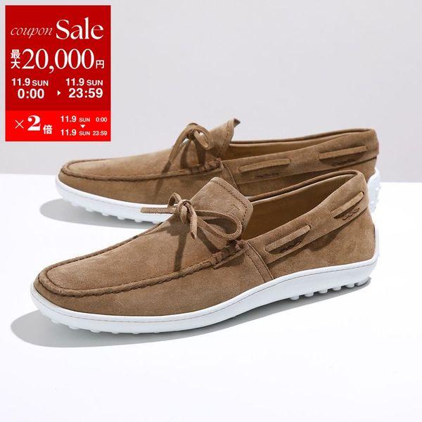 TOD'S 【訳あり-7のみ】TODS トッズ ドライビングシューズ