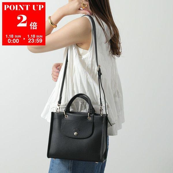 LONGCHAMP（ロンシャン） ショルダーバッグ Cabas S カバ 10309 HGO