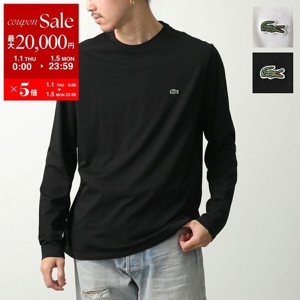 LACOSTE（ラコステ） Tシャツ TH6712 メンズ 長袖 カットソー コットン