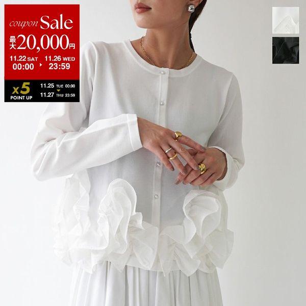 Mewl（ミュール） カーディガン M252-95200 レディース フリル ニット