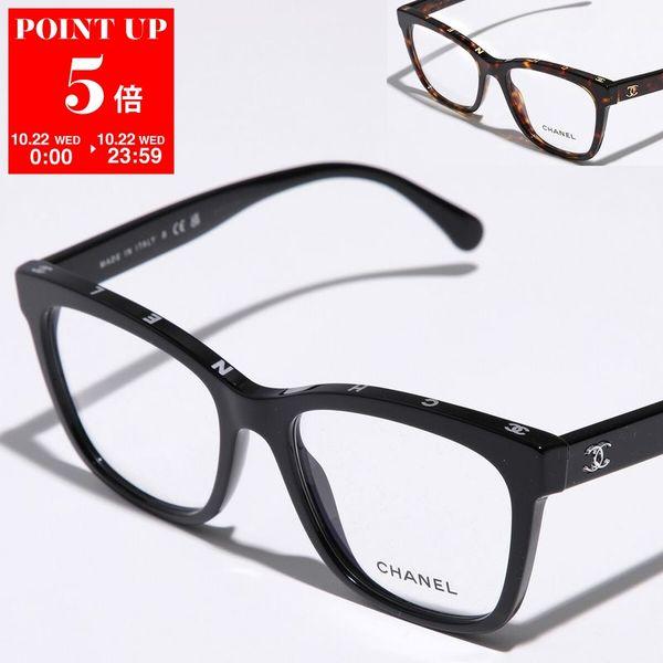 CHANEL メガネ 眼鏡 3052-B ラインストーン ココマーク ブラック CHANEL メガネ 眼鏡 3052-B ラインストーン ココマーク ブラック