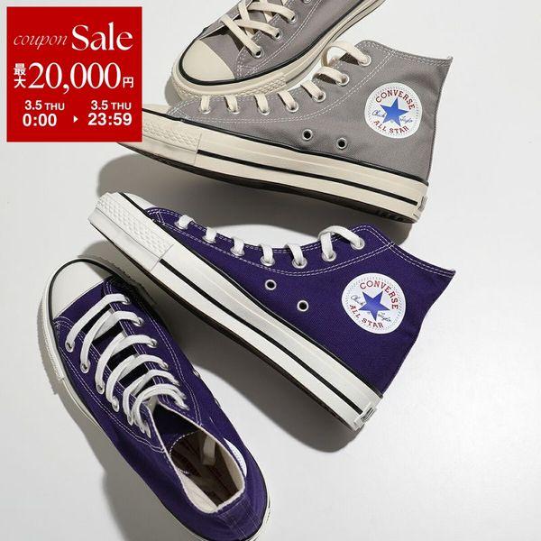 CONVERSE（コンバース） スニーカー CANVAS AS J HI オールスター