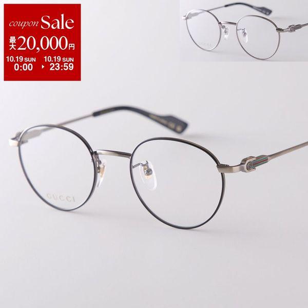 GUCCI グッチ メガネ GG1613OJ レディース ボストン型