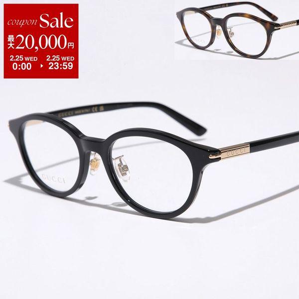 グッチメガネ　美品 GUCCI（グッチ） メガネ GG1507OJ レディース ボストン型 セルフレーム