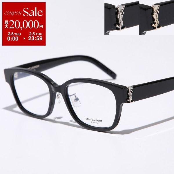 SAINT LAURENT サンローラン メガネ SL M33/J レディース ウェリントン型 フルリム セルフレーム クリングスタイプ カサンドラロゴ めがね 眼鏡 伊達メガネ ダテ アイウェア カラー2色 レンズ幅 53/【dc_kik...