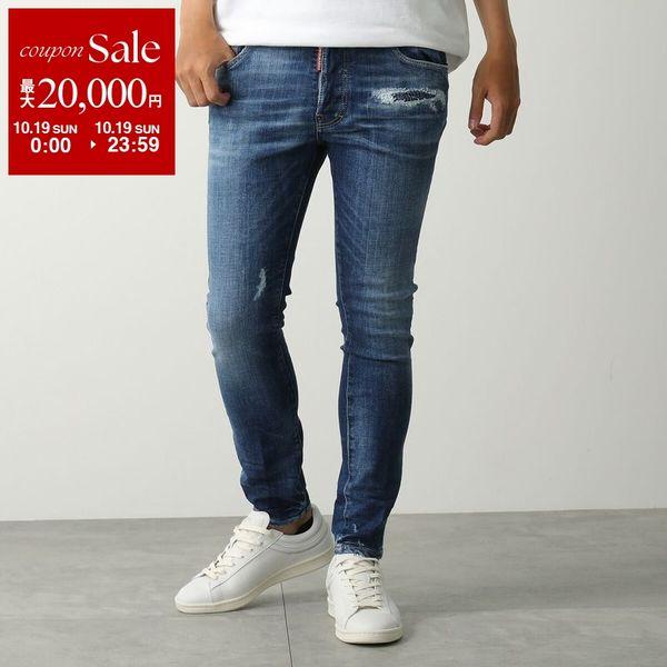 極美品 ディースクエアード SuperTwinky 44 デニム パンツ S DSQUARED2 ディースクエアード ジーンズ Supertwinky Jean
