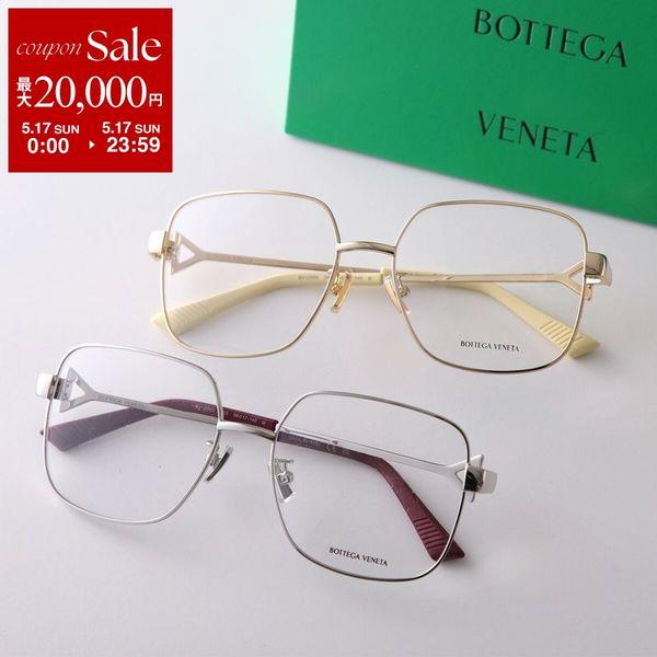 BOTTEGA VENETA（ボッテガ・ヴェネタ） メガネ BV1200O メンズ