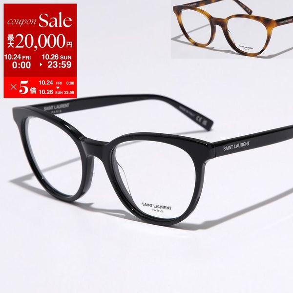 新品サンローラン SAINT LAURENT 眼鏡 ブルーライトカット メガネ 楽天市場】SAINT LAURENT サンローラン メガネ SL 546 メンズ