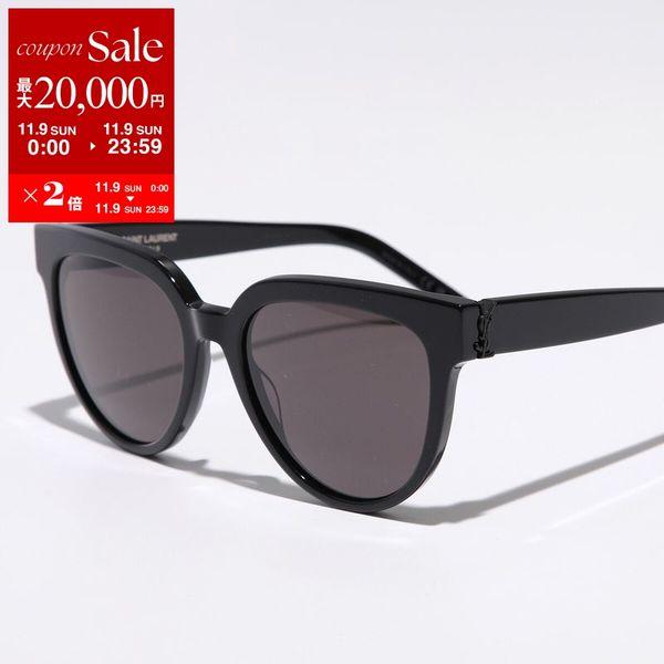 【極美品】Yves Saint Laurent リムレスサングラス　カサンドラ 極美品】Yves Saint Laurent リムレスサングラス カサンドラ