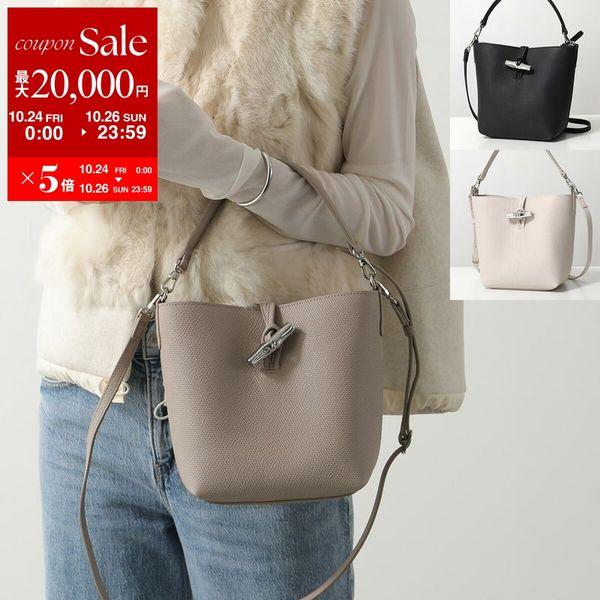 LONGCHAMP Longchamp ロンシャン ハンドバッグ Le Roseau ル