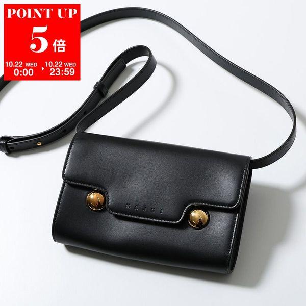 MARNI マルニ ショルダーバッグ Trunkaroo トランカルー