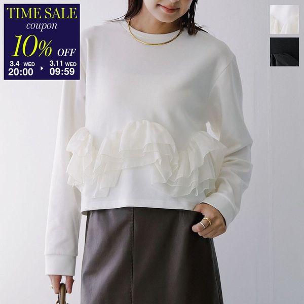 HERENCIA（ヘレンチア） カットソー H525300 レディース ティアード