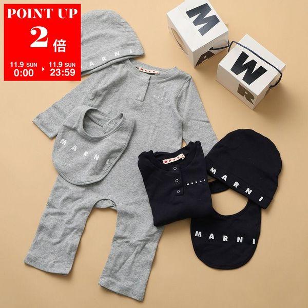MARNI KIDS マルニ キッズ ベビー ギフトセット M01532 M00UL