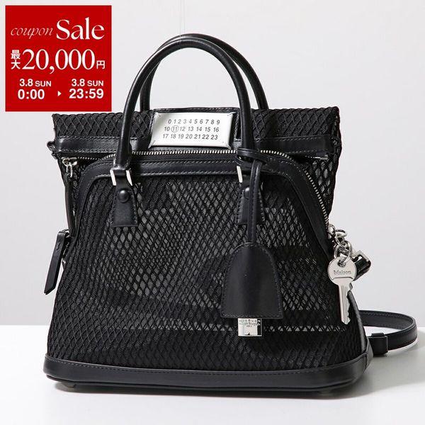 Maison Margiela（メゾンマルジェラ） 【訳あり】MAISON MARGIELA