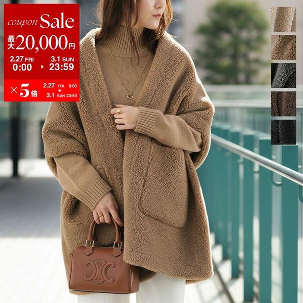 Musee別注】QTUME クチューム ケープ 24516 レディース テディライク