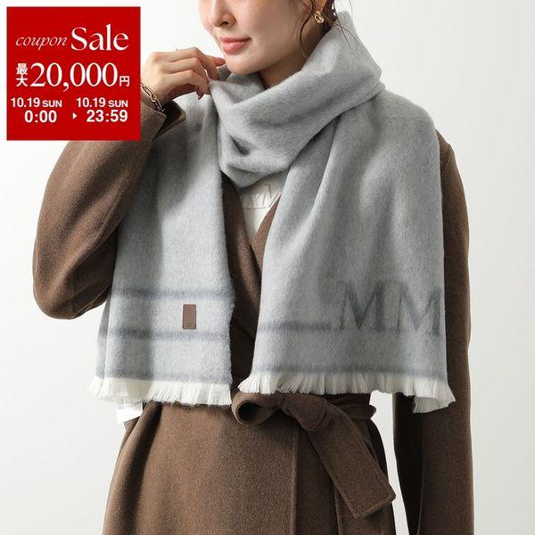 お値下げしました！◆MaxMara◆ ストール Max Mara MAX MARA MM マックスマーラ マフラー DIADEMA