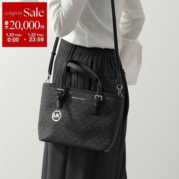 MICHAEL KORS（マイケルコース） ハンドバッグ JET SET TRAVEL