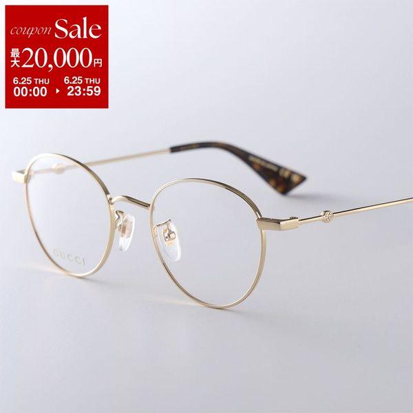 グッチメガネ GUCCI（グッチ） メガネ GG0607OK メンズ ボストン型 メタルフレーム