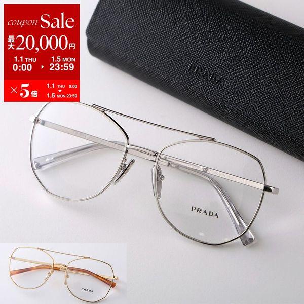 PRADA（プラダ） メガネ VPR A58 レディース メンズ ポリゴン型 ダブル