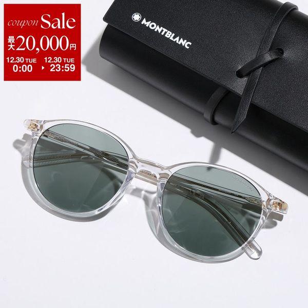 MONTBLANC（モンブラン） サングラス MB0326SA メンズ ボストン型