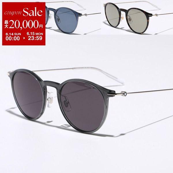 モンブラン MB0189S-004 サングラス メンズ ユニセックス Montblanc Grey Square Men's Sunglasses MB0189S 004 54 889652346816