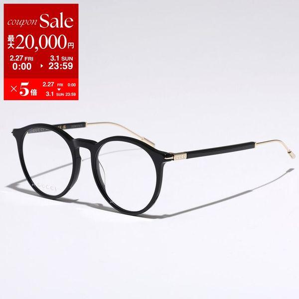 GUCCI（グッチ） メガネ GG1274O メンズ レディース ボストン型 セル