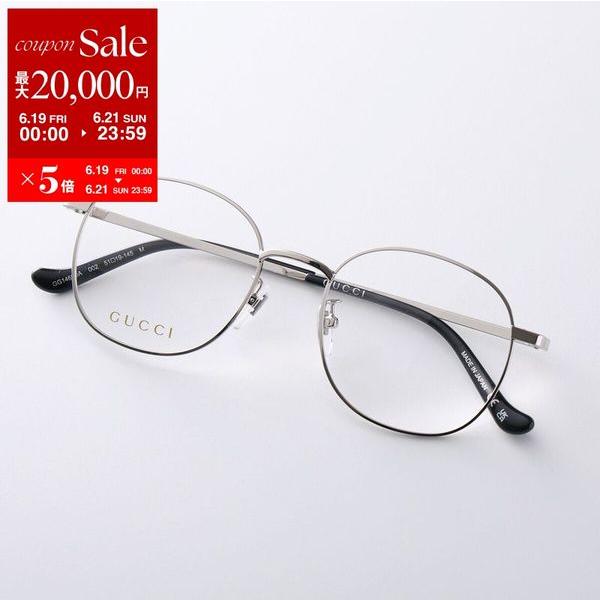 GUCCI（グッチ） メガネ GG1469OA レディース ボストン型 メタル
