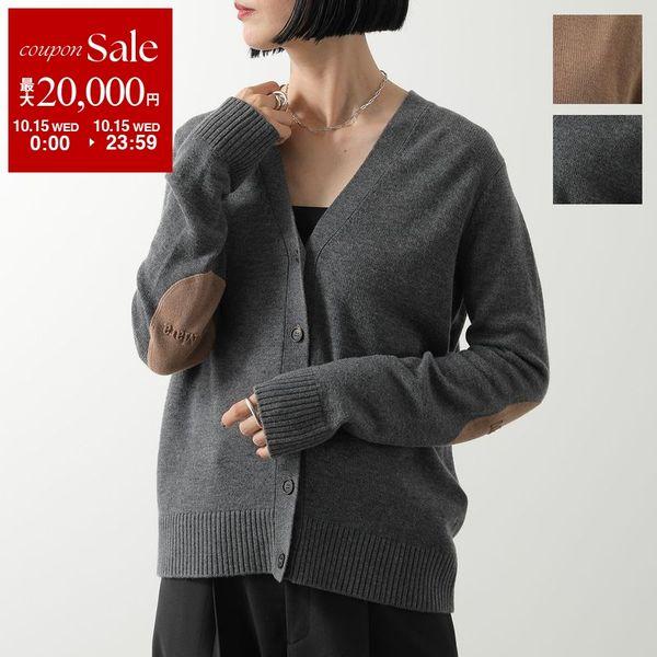 ★極美品　マックスマーラ　ニットカーディガン　シルク❤︎アルパカ S Ｍ ☆極美品 マックスマーラ ニットカーディガン シルク