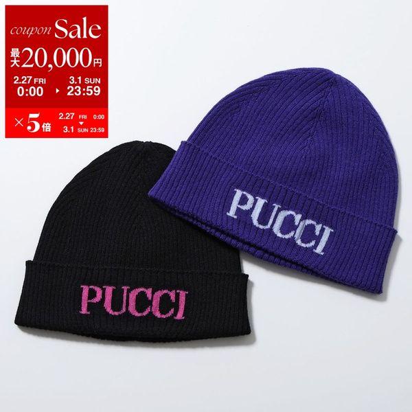 EMILIO PUCCI（エミリオプッチ） EMILIO PUCCI KIDS キッズ ニット帽