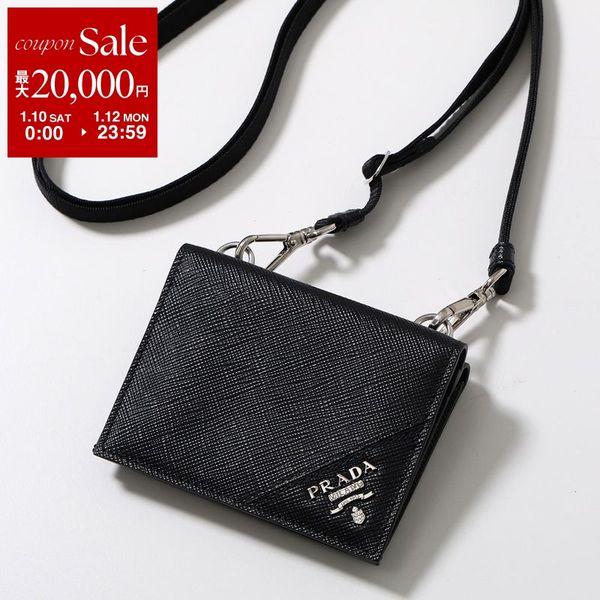 PRADA（プラダ） コイン＆カードケース 2MR035 QME レディース