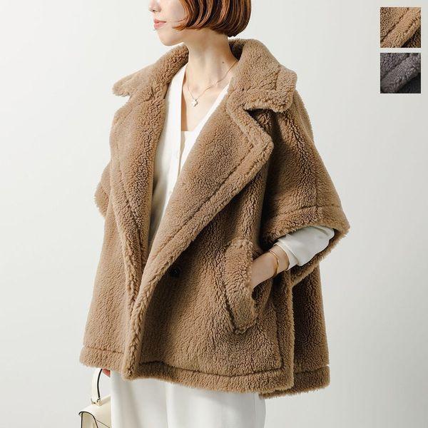 NUS ヌース ケープ 34517 レディース ボアベスト テディライク