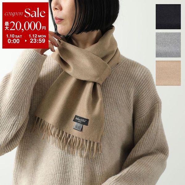 Joshua Ellis（ジョシュアエリス） マフラー 51883 51968 51969