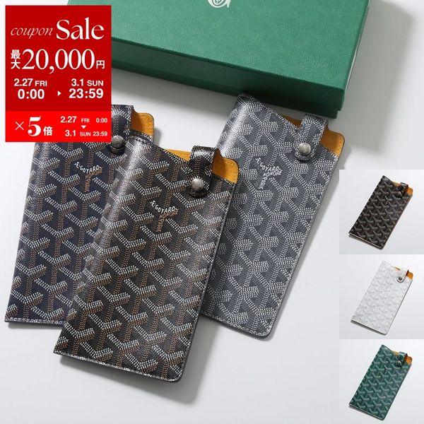 GOYARD（ゴヤール） アイウェアケース MONTMARTRE GM モンマルトル