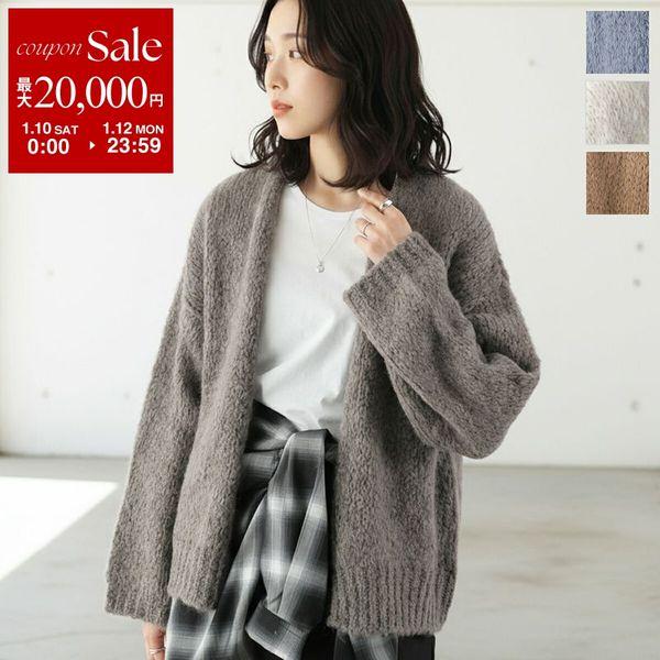 TRICOTS JEAN MARC トリコットジーンマーク カーディガン SHIRLEY