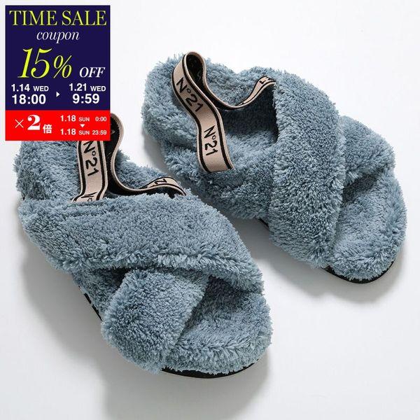 N°21（ヌメロヴェントゥーノ） ファー サンダル SS0533 レディース