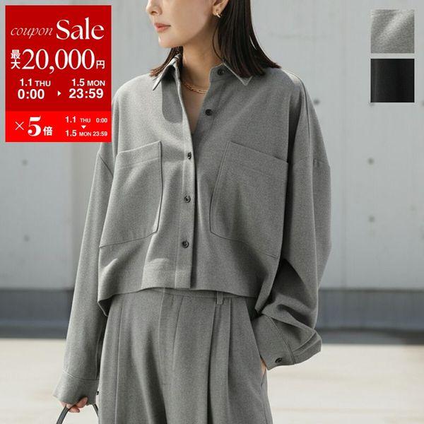 cafune カフネ
Vネックオーバーサイズデニムジャケット Cafune（カフネ） シャツジャケット 545902 レディース ウールライク