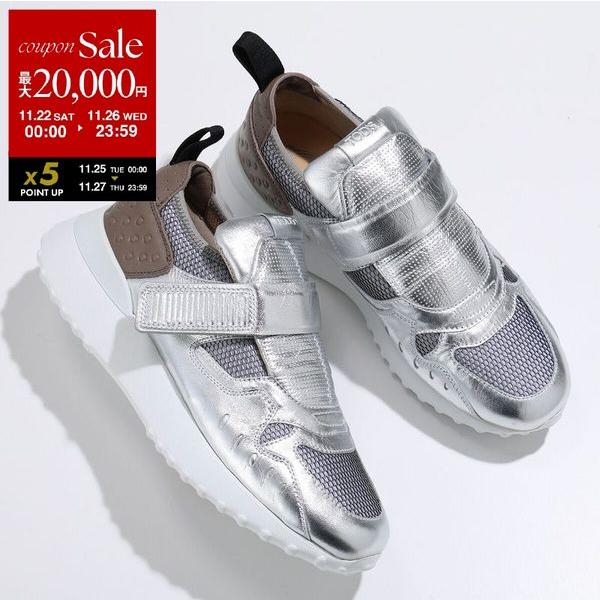 TOD'S（トッズ） TODS スニーカー XXW80A0BF50KZC レディース