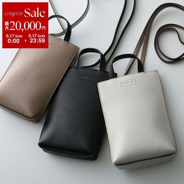 ★1/5まで あやかさん専用★FURLA 斜めがけ ポエム Nwt Furla Atena Tiger Stripe Leather Crossbody or Clutch Removable