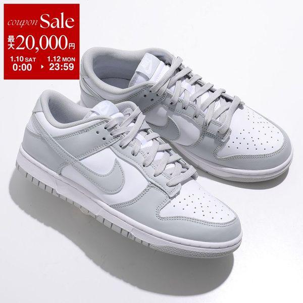 NIKE（ナイキ） スニーカー DUNK LOW RETRO ダンク ロー レトロ DD1391