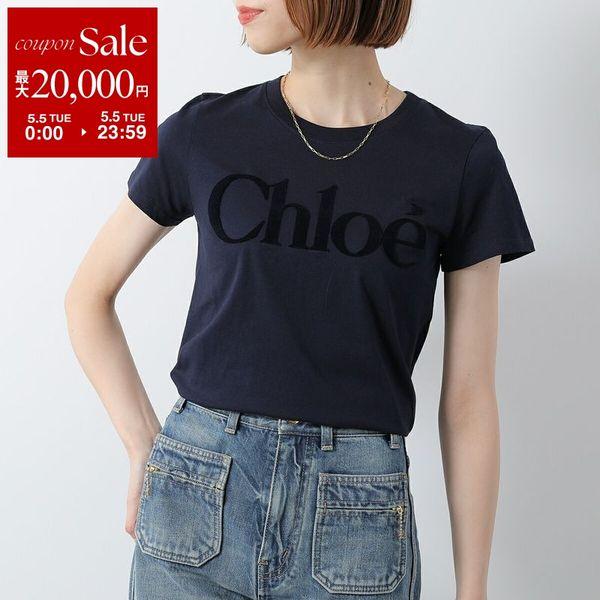 t*s様 レア!! Chloe クロエ ロゴ カットソー 〜ビーチライン〜 フラミンゴ柄 Tシャツ（カットソー）｜Chloe（クロエ）｜ STRASBURGO