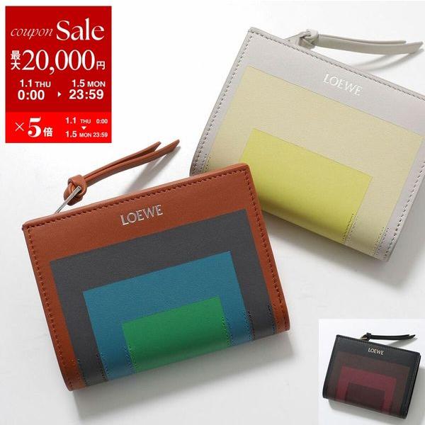 LOEWE（ロエベ） × Albers × アルバース コラボ 二つ折り財布