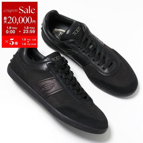 TOD'S TODS トッズ スニーカー ALLACCIATA T CASSETTA LAGGERA
