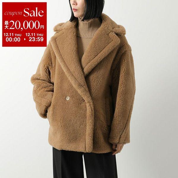 Max Mara MAX MARA マックスマーラ ショート コート DRAMMA ドラマ