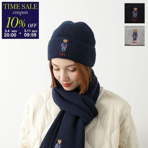 POLO RALPH LAUREN（ポロ・ラルフローレン） ニット帽 PC1463