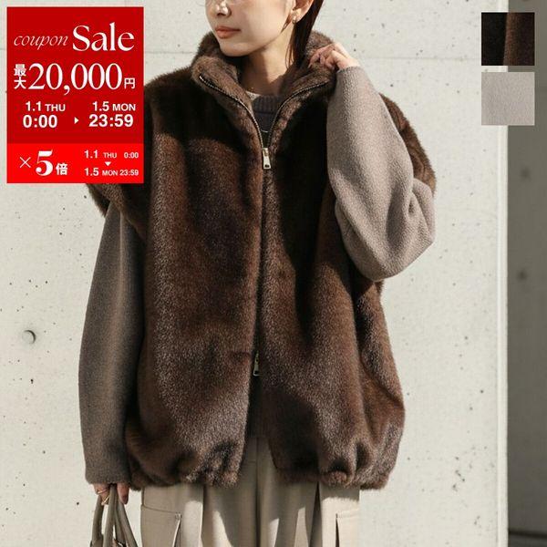 【美品】デミバフミンク 毛皮 ベスト ジャケット ダークブラウン ファー デミバフ ミンク コート 7F