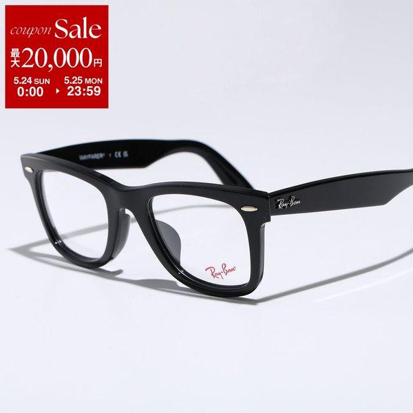 Ray-Ban（レイバン） メガネ ORIGINAL WAYFARER OPTICS オリジナル