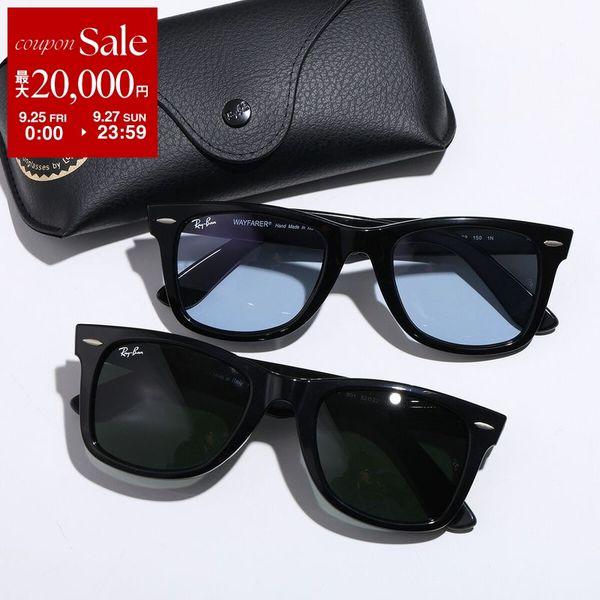 Ray-Ban（レイバン） サングラス ORIGINAL WAYFARER CLASSIC