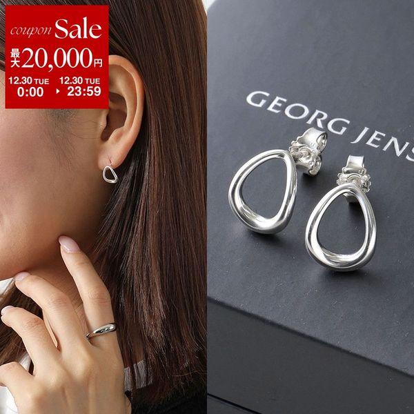 Georg Jensen（ジョージ ジェンセン） ジョージ ジェンセン ピアス