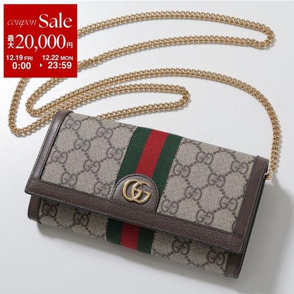 GUCCI（グッチ） チェーンウォレット OPHIDIA オフィディア 772309