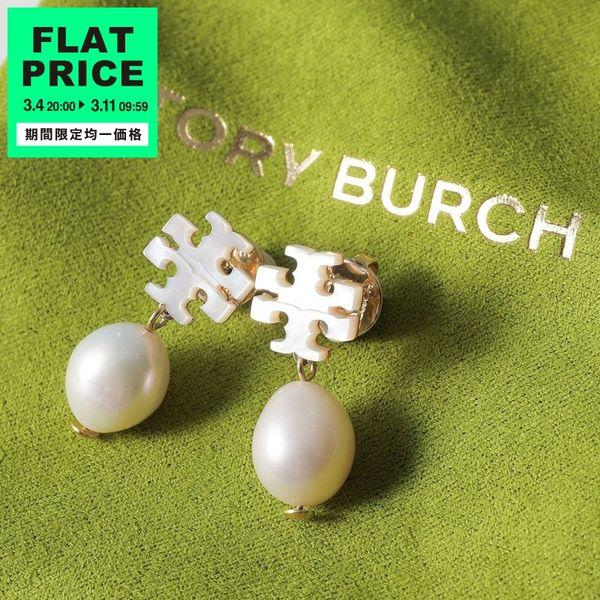 TORY BURCH（トリーバーチ） ピアス KIRA キラ ムーンダンス 168009